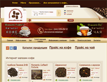 Tablet Screenshot of coffee-ucc.com
